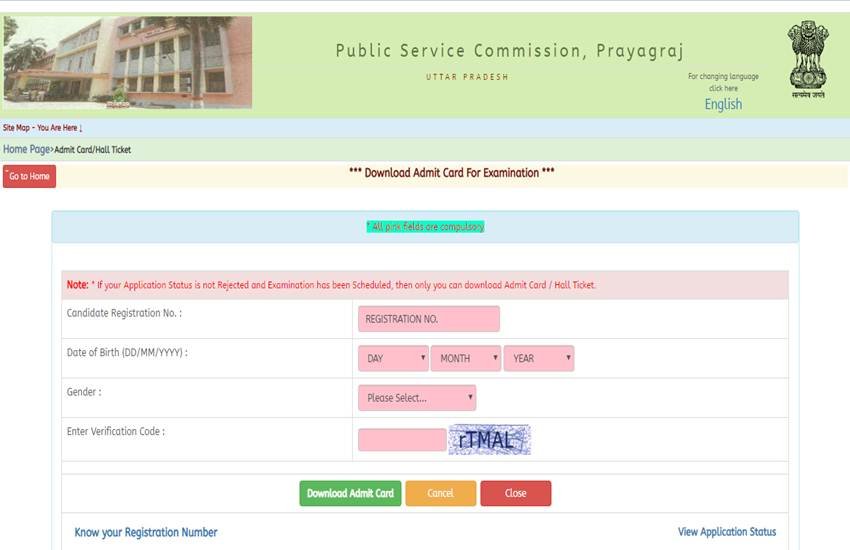UPPSC RO/ARO Admit Card 2020, sarkari reult 2020, sarkari naukri 2020, UPPSC, uppsc.up.nic.in, UPPSC RO/ARO 2017 Typing Test Admit Card, uppsc, uppsc admit card 2020, सरकारी नौकरी, sarkariresults.com, job news in hindi, education news in hindi