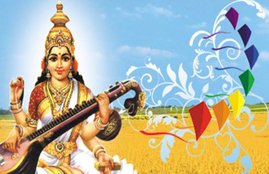 Vasant panchami 2020, basant panchami 2020, vasant panchami kab hai, saraswati puja 2020, saraswati puja kab hai, Vasant panchami kab hai, Vasant panchami 2020 date and time, vasant panchami kab ki hai,