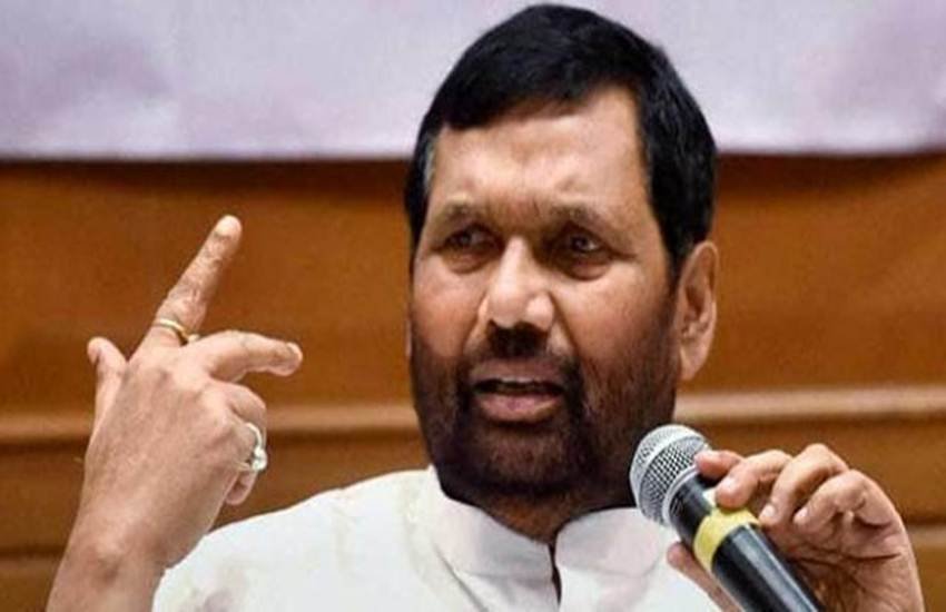 Ration Card, Ram Vilas Paswan