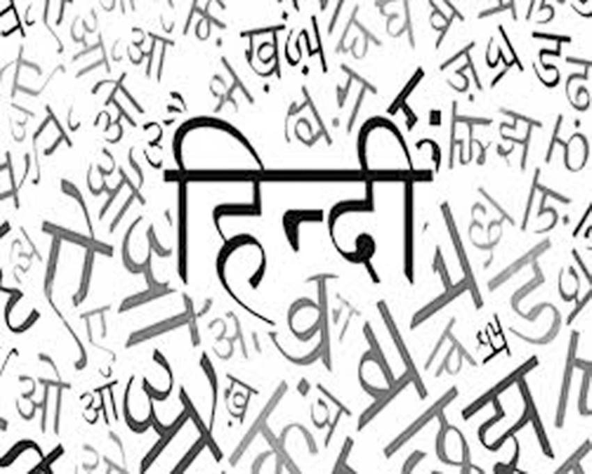 आज हिंदी ने अपना अंतरराष्ट्रीयकरण किया है।