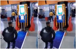 Indian Railways: फ्री में प्लेटफॉर्म टिकट पाने के लिए लगाने होंगे 30 दंड बैठक, इस रेलवे स्टेशन पर मिलेगी सुविधा