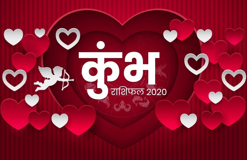 Horoscope, rashifal, valentine day, 2 February 2020, aaj ka rashifal, Cancer horoscope, cancer rshifal, Pisces horoscope, pisces rashifal, Gemini horoscope, gemini rashifal, horoscope today, today rashifal, love rashifal, Aries Horoscope, Aries Rashifal, Leo Horoscope, Leo rashifal, Sagittarius horoscope, sagittarius rashifal