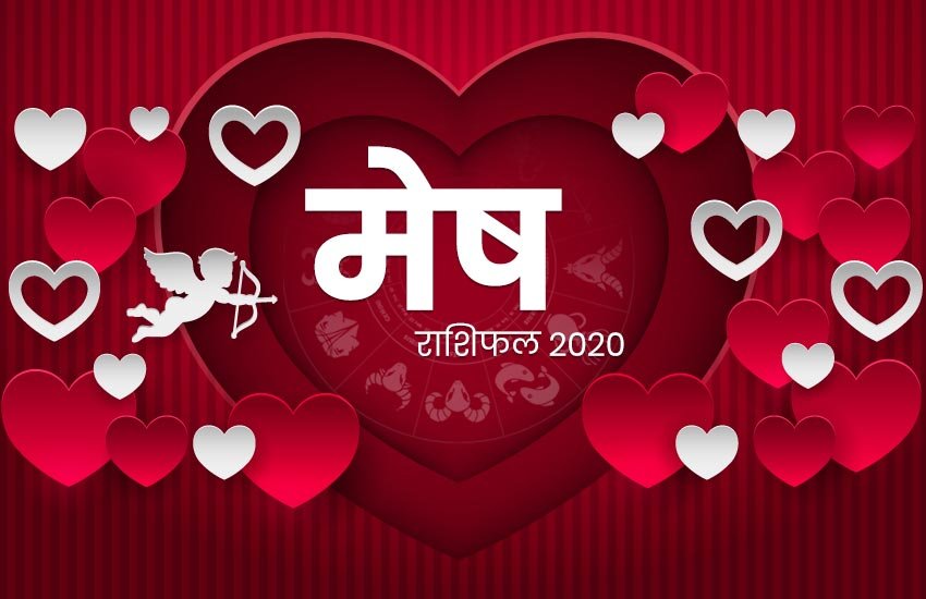 Horoscope, rashifal, valentine day, 2 February 2020, aaj ka rashifal, Cancer horoscope, cancer rshifal, Pisces horoscope, pisces rashifal, Gemini horoscope, gemini rashifal, horoscope today, today rashifal, love rashifal, Aries Horoscope, Aries Rashifal, Leo Horoscope, Leo rashifal, Sagittarius horoscope, sagittarius rashifal