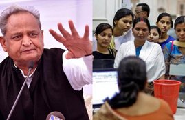 rajasthan budget 2020, rajasthan budget, rajasthan budget, ashok gehlot, rajasthan cm, finance minister, congress, rajasthan ka budget, rajasthan budget highlights, budget, 7th pay commission, 7th pay commission latest news, 7th pay commission latest news today 2018, 7th pay commission latest news in hindi, 7th cpc, 7th cpc latest news, 7th pay commission latest news central government employees, 7th pay commission latest news in hindi 2018