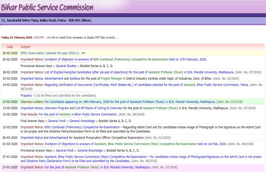 BPSC Recruitment 2020, BPSC Exam Calendar 2020, Sarkari Result 2020, Sarkari Naukri Job 2020