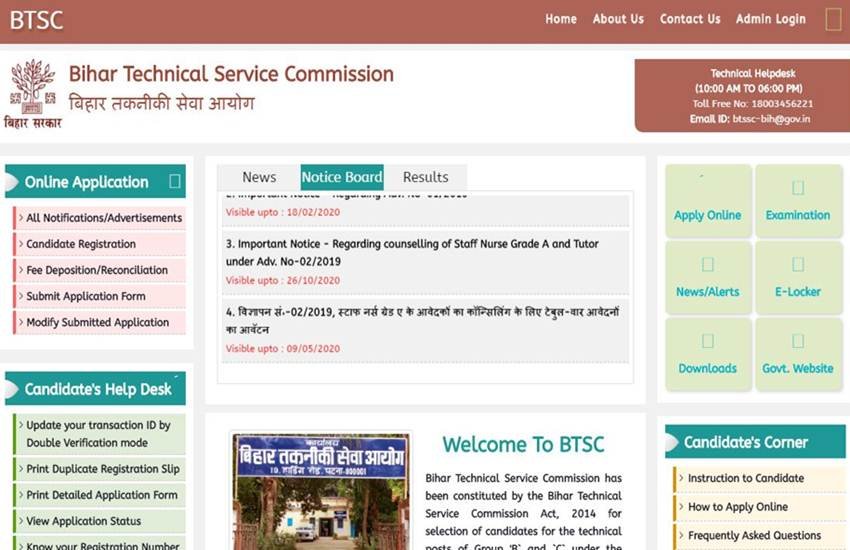 bihar govt jobs, grauduate government jobs, Bihar Technical Service Commission, BSTC, btsc.bih.nic.in, pariksha.nic.in, BSTC, Bihar JE, BSTC JE recruitment, govt jobs, employment news, sarkari naukri, sarkari naukri result