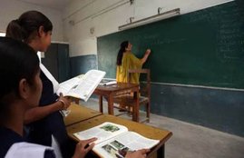 CG TET Exam 2020, Chhattisgarh CG TET Exam 2020 Notification, Sarkari Naukri job result 2020, yapam.cgstate.gov.in, vyapam exam,vyapam CGTET 2020,Chhattisgarh Teacher Eligibility Test,CGTET 2020, CGPEB CGTET 2020