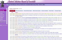 बिहार में सरकारी नौकरी, पुलिस कांस्टेबल के एग्जाम का शेड्यूल जारी, इस तारीख से कर सकेंगे एडमिट कार्ड डाउनलोड