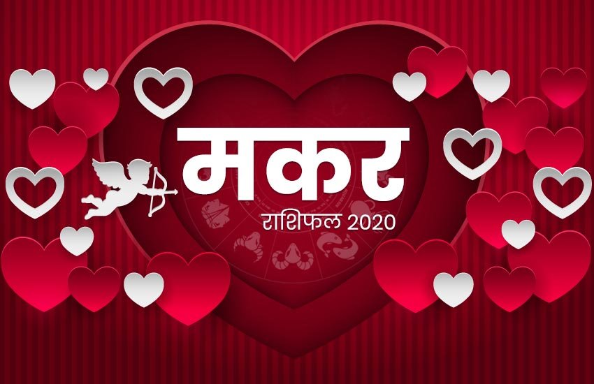 Horoscope, rashifal, valentine day, 2 February 2020, aaj ka rashifal, Cancer horoscope, cancer rshifal, Pisces horoscope, pisces rashifal, Gemini horoscope, gemini rashifal, horoscope today, today rashifal, love rashifal, Aries Horoscope, Aries Rashifal, Leo Horoscope, Leo rashifal, Sagittarius horoscope, sagittarius rashifal
