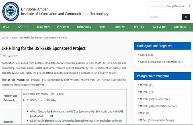 DAIICT JRF Recruitment 2020: धीरूभाई अंबानी IT इंस्टिट्यूट में रिसर्च फेलोशिप के लिए करें आवेदन