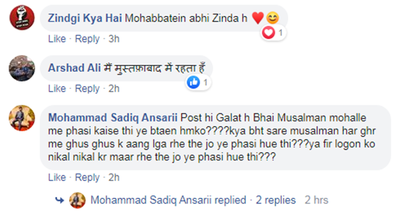 कुछ का कहना है क‍ि मह‍िला को यह पोस्‍ट ल‍िखे जाने से पहले ही सुरक्ष‍ित बचा ल‍िया गया था। 