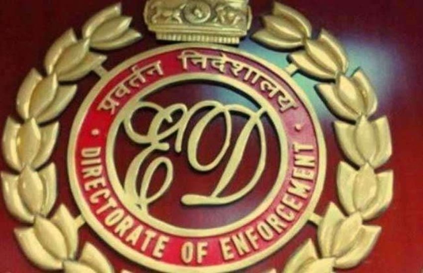 ED ने की कार्रवाई।