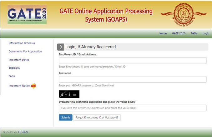 GATE Answer Key 2020, Raise Objections: GOAPS के जरिए ऐसे दर्ज करें आपत्ति, परिणाम 16 मार्च को