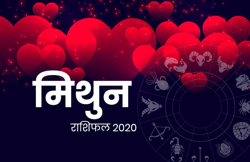 Horoscope, rashifal, Valentine day 2020, love rashifal, valentine day, 14 February 2020, Kiss Day, Cancer horoscope, cancer rshifal, gemini rashifal, Pisces horoscope, Sagittarius horoscope, pisces rashifal, aaj ka love rashifal, sagittarius rashifal, Leo Horoscope, Aries Horoscope, लव राशिफल, लव राशिफल 2020, horoscope today, Gemini horoscope, today rashifal, Aries Rashifal, Leo rashifal