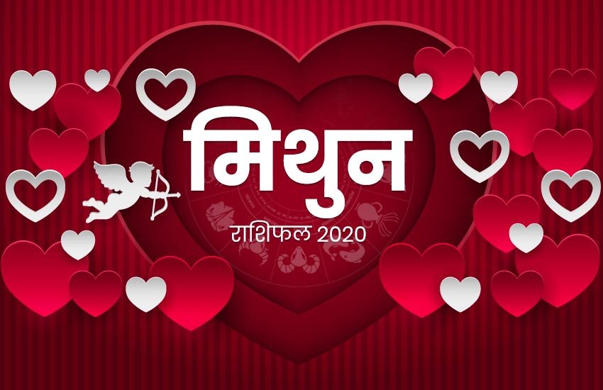 Horoscope, rashifal, valentine day, 2 February 2020, aaj ka rashifal, Cancer horoscope, cancer rshifal, Pisces horoscope, pisces rashifal, Gemini horoscope, gemini rashifal, horoscope today, today rashifal, love rashifal, Aries Horoscope, Aries Rashifal, Leo Horoscope, Leo rashifal, Sagittarius horoscope, sagittarius rashifal