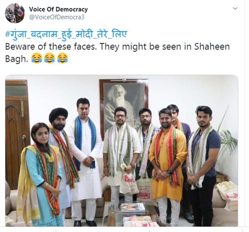 सोशल मीडिया में 'गुंजा बदनाम हुई मोदी तेरे लिए' हैशटैग के साथ यूजर्स गुंजा की बीजेपी नेताओं के साथ तस्वीरें शेयर कर चुटकी ले रहे हैं।