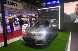 Haima E1 EV, 2020 Auto Expo, Haima E1 EV price, Haima E1 EV electric car in india, Haima E1 EV details leak, Haima E1 EV features, Haima E1 EV driving range, Haima E1 EV price in india, Haima E1 EV, launched in india