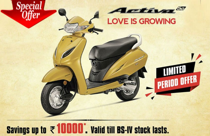 Honda Activa 5G Discount Offer, Honda Activa Discount Offer, Honda Activa 6G Price, Honda Activa Mileage, Honda Activa Features, Honda Activa Mileage, Honda Activa News Updates
