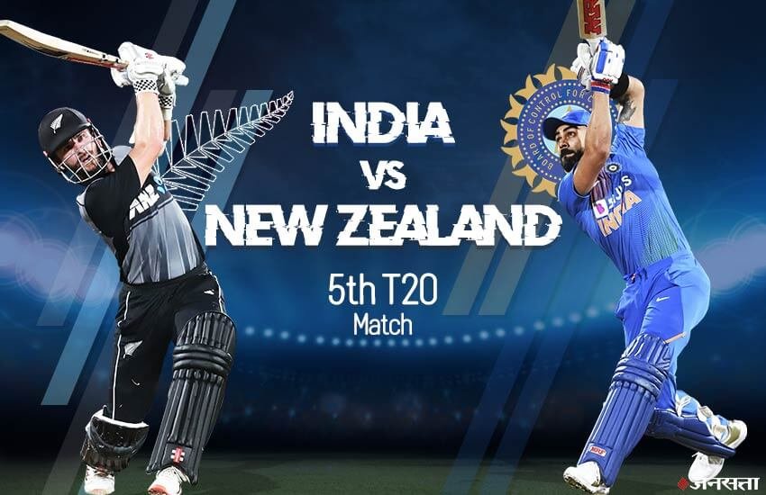 India vs New Zealand Playing 11 LIVE: इन खिलाड़ियों के साथ उतर सकती हैं दोनों टीमें
