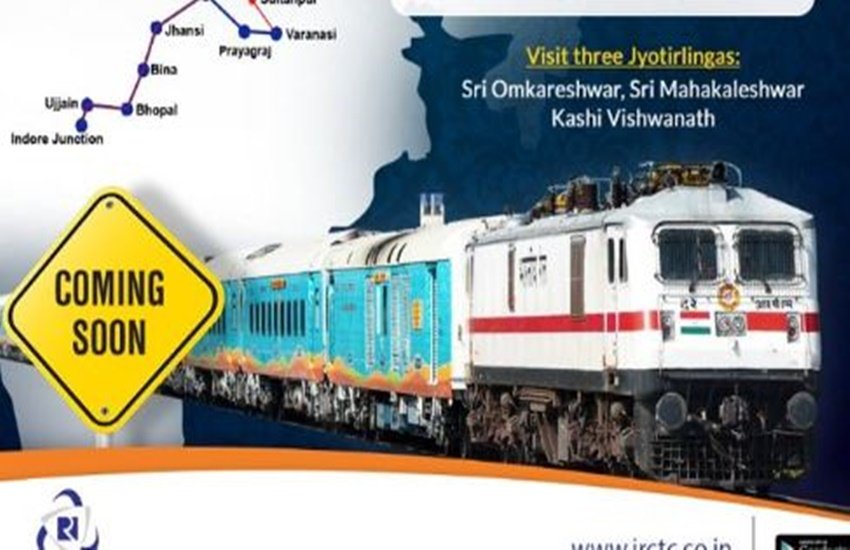 Indian Railway, Ramayana theme train, IRCTC, Railways, trains, Indian Railways IRCTC, Indian Railways, IRCTC, Tejas Express, Tejas Express Mumbai-Ahmedabad, Mumbai-Ahmedabad Tejas Express, third Tejas Express, New Tejas Express, Second Corporate Train, India's Second Corporate Train, Railways Ministry, Piyush Goyal, Vijay Rupani, Gujarat, State News, India News, Utility News, Hindi News, आईआरसीटीसी, भारतीय रेल, इंडियन रेलवे, तेजस एक्सप्रेस, तेजस एक्सप्रेस मुंबई अहमदाबाद रूट, विजय रूपाणी, गुजरात, यूटीलिटी न्यूज, राष्ट्रीय खबरें