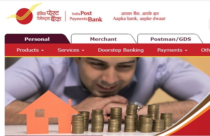 डाकघर में घर बैठे बचत खाता खुलवा सकते हैं। (Photo: ippbonline.com/)