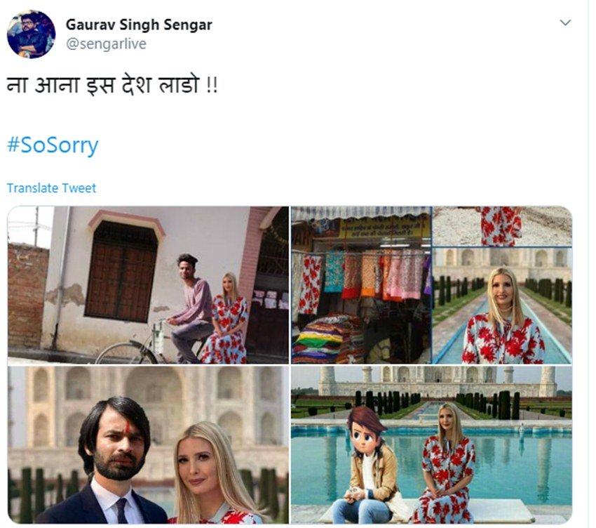 वहीं इवांका की फोटोशॉप तस्वीरों पर कुछ अन्य यूजर्स लिख रहे हैं कि ना आना इस देश लाडो।