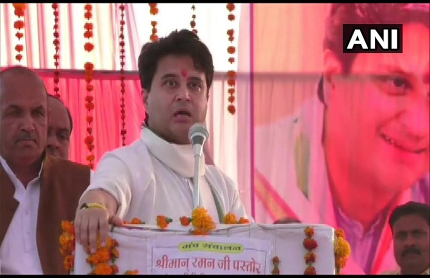 कांग्रेस के वरिष्ठ नेता ज्योतिरादित्य सिंधिया। (Photo: ANI)