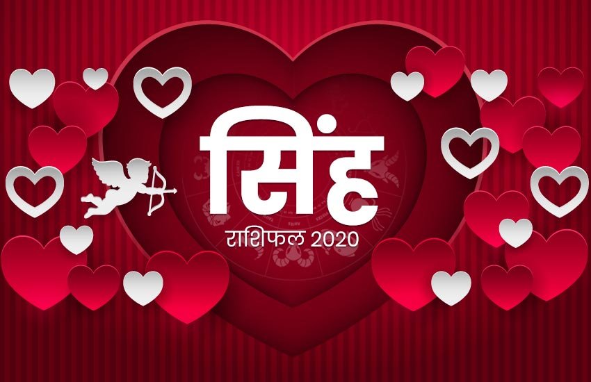 Horoscope, rashifal, valentine day, 2 February 2020, aaj ka rashifal, Cancer horoscope, cancer rshifal, Pisces horoscope, pisces rashifal, Gemini horoscope, gemini rashifal, horoscope today, today rashifal, love rashifal, Aries Horoscope, Aries Rashifal, Leo Horoscope, Leo rashifal, Sagittarius horoscope, sagittarius rashifal