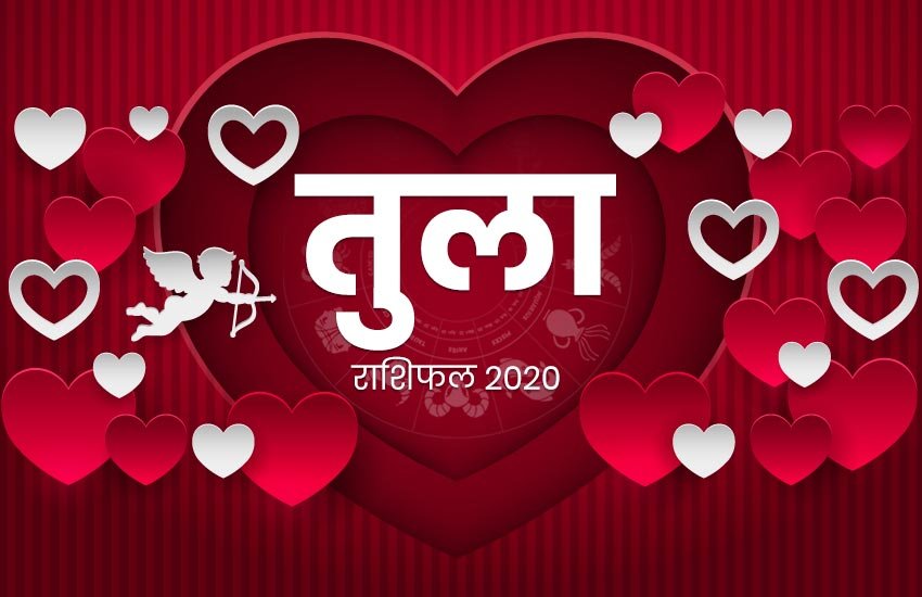 Horoscope, rashifal, valentine day, 2 February 2020, aaj ka rashifal, Cancer horoscope, cancer rshifal, Pisces horoscope, pisces rashifal, Gemini horoscope, gemini rashifal, horoscope today, today rashifal, love rashifal, Aries Horoscope, Aries Rashifal, Leo Horoscope, Leo rashifal, Sagittarius horoscope, sagittarius rashifal