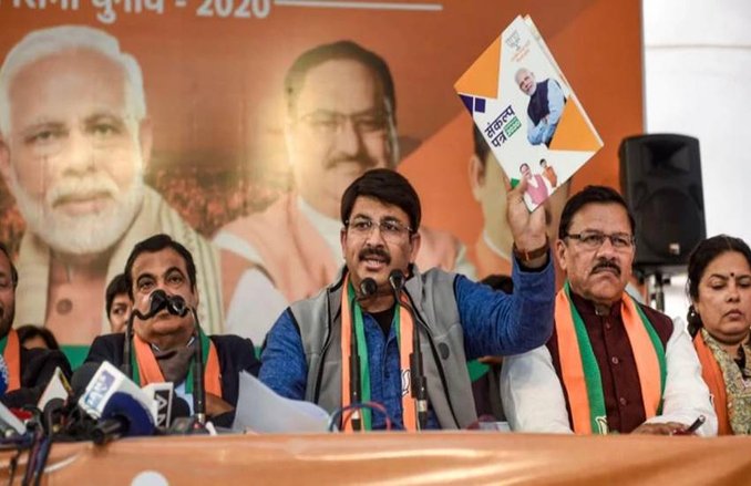 Delhi Election Exit Poll 2020: मनोज तिवारी ने किया 48 सीटें मिलने का दावा, लोग कर रहे ऐसे कमेंट्स