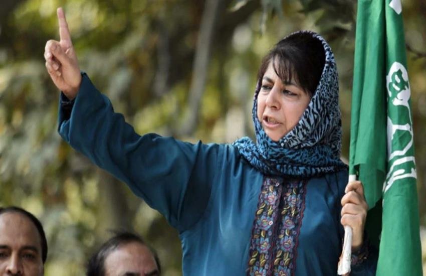 Mehbooba Mufti