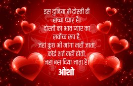 happy valentine day, happy valentine day 2020, happy valentine's day, happy valentine's day 2020, happy valentine's day images, happy valentine's day quotes, happy valentine day images, happy valentine day images 2020, happy valentine day 2020 status, valentine's day 2020, valentine's day images, valentine's day pic, happy valentine day wishes images, happy valentine day quotes, happy valentine day wishes quotes, happy valentine day messages, happy valentine day sms, happy valentine day wishes sms, happy valentine day wishes messages, happy valentine day status video, happy valentine day wishes status