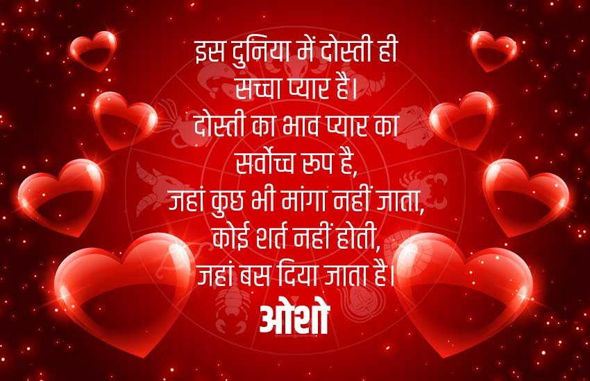 happy valentine day, happy valentine day 2020, happy valentine's day, happy valentine's day 2020, happy valentine's day images, happy valentine's day quotes, happy valentine day images, happy valentine day images 2020, happy valentine day 2020 status, valentine's day 2020, valentine's day images, valentine's day pic, happy valentine day wishes images, happy valentine day quotes, happy valentine day wishes quotes, happy valentine day messages, happy valentine day sms, happy valentine day wishes sms, happy valentine day wishes messages, happy valentine day status video, happy valentine day wishes status