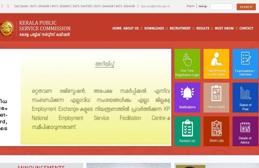 PSC Exam: “पाकिस्तान सिविल सर्विसेज एग्जाम” से सवाल कॉपी करने के बाद कटघरे में इस राज्य का आयोग