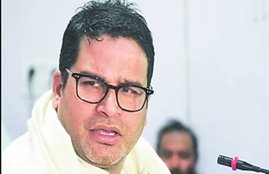 बिहार चुनाव