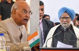 Manmohan Singh, Donald Trup, BJP, jansatta,