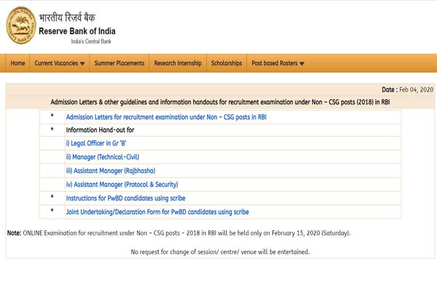 RBI, RBI Recruitment, RBI Non CSG Admit Card 2020, RBI Admit Card 2020, Sarkari Result 2020, Bank Jobs 2020, opportunities.rbi.org.in, ibpsonline.ibps.in, Steps to Download, sarkari naukri 2020, bank jobs, sarkari bank jobs RBI, RBI Recruitment, RBI Non CSG Admit Card 2020, RBI Admit Card 2020, Sarkari Result 2020, Bank Jobs 2020, opportunities.rbi.org.in, ibpsonline.ibps.in, Steps to Download, sarkari naukri 2020, bank jobs, sarkari bank jobs