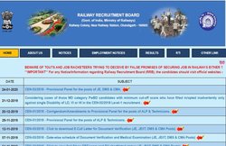 RRB NTPC: NTPC भर्ती के आवेदकों को जल्द मिल सकती है खुशखबरी! देखें ये जानकारी