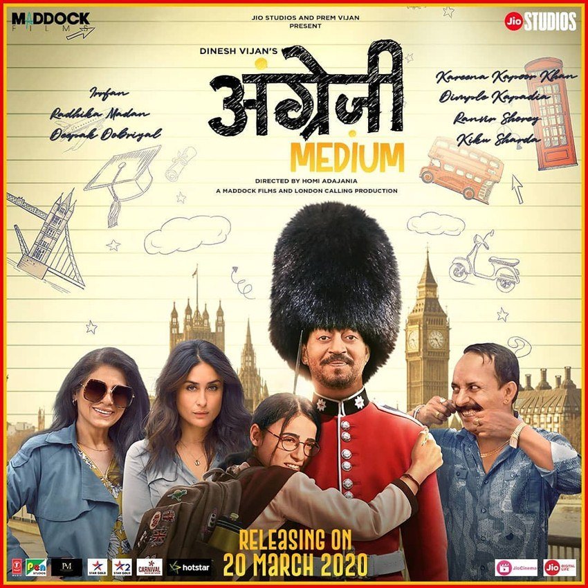 राधिका मदान अंग्रेजी मीडियम में इरफान खान की बेटी के किरदार में हैं। फिल्म की कहानी इसी किरदार के इर्द-गिर्द घूमती है।