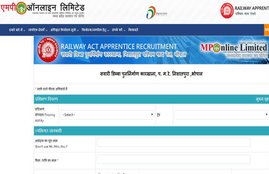 WCR Apprentice Recruitment 2020, RRB NTPC, Sarkari naukri, Govt jobs, Railway Jobs, Jobs in railway, 7th pay commission, latest railway job, job in indian Railway, latest jobs in Railway, Jos for ITI candidates