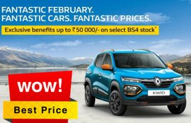 Renault Kwid BS6 Discount Offer, Renault Kwid BS6 Price, Renault Kwid BS6 features, Renault Kwid BS6 Mileage, Renault Kwid BS4 Discount offer, Renault cars discount Offer