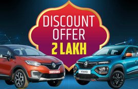 Renault Kwid BS6 Discount Offer, Renault Kwid BS6 Price, Renault Kwid BS6 Mileage, Renault Captur Discount Offer, Renault Captur Price, Renault Captur features, Renault Captur mileage, Renault Discount Offer February