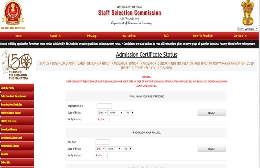 SSC JHT Paper-1 marks 2019-20, Sarkari Result 2020, ssc.nic.in., ssc, ssc jht paper-1 ssc jht paper-2, SSC JHT Result 2019, sarkari naukri 2020, सरकारी नौकरी, Junior Hindi Translator Paper-1 SSC JHT Paper-1 marks 2019-20, Sarkari Result 2020, ssc.nic.in., ssc, ssc jht paper-1 ssc jht paper-2, SSC JHT Result 2019, sarkari naukri 2020, सरकारी नौकरी, Junior Hindi Translator Paper-1