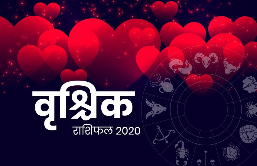 Horoscope, rashifal, Valentine day 2020, love rashifal, valentine day, 14 February 2020, Kiss Day, Cancer horoscope, cancer rshifal, gemini rashifal, Pisces horoscope, Sagittarius horoscope, pisces rashifal, aaj ka love rashifal, sagittarius rashifal, Leo Horoscope, Aries Horoscope, लव राशिफल, लव राशिफल 2020, horoscope today, Gemini horoscope, today rashifal, Aries Rashifal, Leo rashifal
