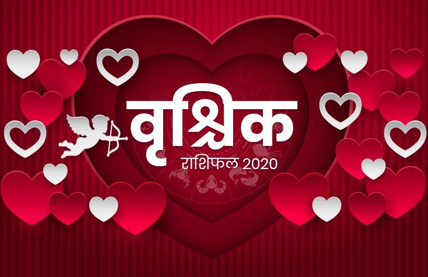 Horoscope, rashifal, valentine day, 2 February 2020, aaj ka rashifal, Cancer horoscope, cancer rshifal, Pisces horoscope, pisces rashifal, Gemini horoscope, gemini rashifal, horoscope today, today rashifal, love rashifal, Aries Horoscope, Aries Rashifal, Leo Horoscope, Leo rashifal, Sagittarius horoscope, sagittarius rashifal