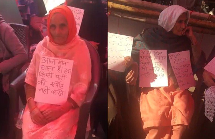 Delhi Election/Chunav Results 2020: दिल्ली विधानसभा चुनावों के नतीजे/रुझान आने शुरू हो गए हैं। खबर लिखे जाने तक जिस तरह के आंकड़े सामने आए उससे ये साफ है कि एक बार फिर से आम आदमी पार्टी सरकार बनाने जा रही है। बीजेपी को इस चुनाव में हार का सामना करना पड़ा है। इस चुनाव में शाहीन बाग में नागरिकता संशोधन कानून (CAA) के विरोध में चल रहा प्रदर्शन मुख्य चुनावी मुद्दा था। बीजेपी ने आरोप लगाया था कि शाहीन बाग में प्रदर्शनकारियों को अरविंद केजरीवाल का साथ मिल रहा है तो वहीं आप का कना था कि बीजेपी शाहीन बाग के मुद्दे पर हिंदू-मुसलमान की राजनीति कर रही है। अब चब वोटों की गिनती जारी है तो शाहीन बाग के लोगों ने आज के दिन मौन रहने का फैसला किया है।