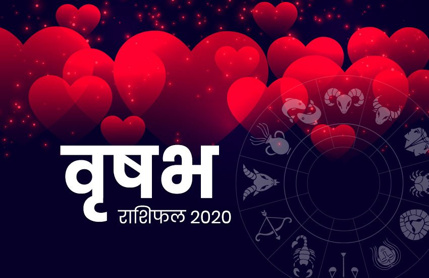 Horoscope, rashifal, Valentine day 2020, love rashifal, valentine day, 14 February 2020, Kiss Day, Cancer horoscope, cancer rshifal, gemini rashifal, Pisces horoscope, Sagittarius horoscope, pisces rashifal, aaj ka love rashifal, sagittarius rashifal, Leo Horoscope, Aries Horoscope, लव राशिफल, लव राशिफल 2020, horoscope today, Gemini horoscope, today rashifal, Aries Rashifal, Leo rashifal