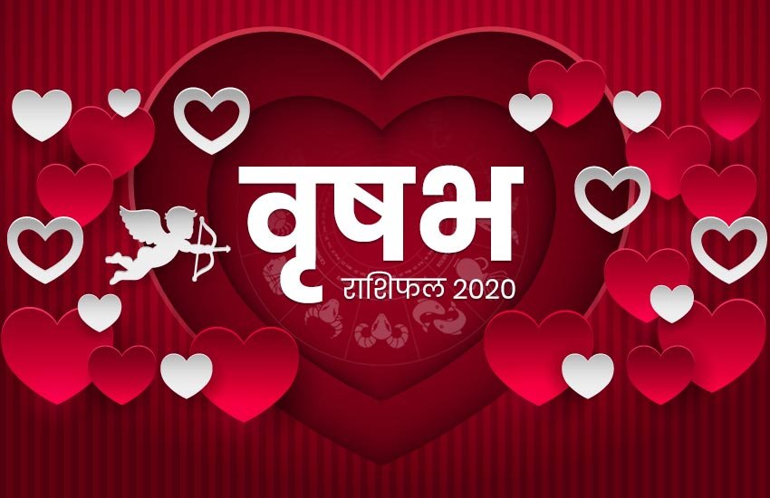 Horoscope, rashifal, valentine day, 2 February 2020, aaj ka rashifal, Cancer horoscope, cancer rshifal, Pisces horoscope, pisces rashifal, Gemini horoscope, gemini rashifal, horoscope today, today rashifal, love rashifal, Aries Horoscope, Aries Rashifal, Leo Horoscope, Leo rashifal, Sagittarius horoscope, sagittarius rashifal