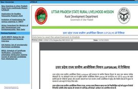 Upsrlm mission manager recruitment 2020, sarkari result, sarkari result 2020, sarkariresult.com, sarkariresults.com, sarkari results 2020, rrb ntpc admit card, rrb ntpc admit card 2020, latest govt jobs, sarkari naukri 2020, sarkari naukri, sarkari job, sarkari jobs, सरकारी नौकरी, सरकारी जॉब, सरकारी जॉब्स, नौकरियां, up govt jobs, uttar pradesh govt jobs 2020, jobs in up, उत्तर प्रदेश में सरकारी नौकरी 2020, यूपी सरकारी भर्तियां,