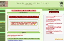 uppsc, uppsc.up.nic.in, uppsc pcs prelims result 2019, uppcs pcs prelims result 2019, pcs 2019 notification, uppsc prelims examination, uppsc recruitment, uppsc jobs 2019, uppsc recruitment 2019, uppsc jobs, sarkari result,
